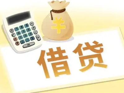 杭锦后旗押车贷款:快速解决资金难题的便捷之道